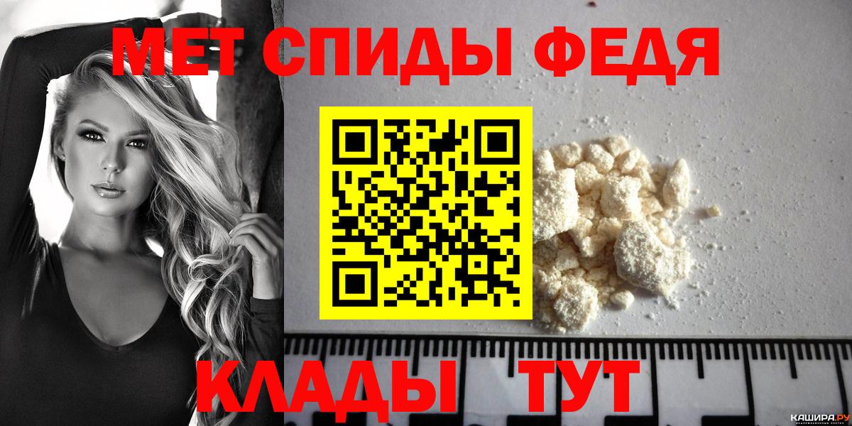 Амфетамин Розовый Барнаул