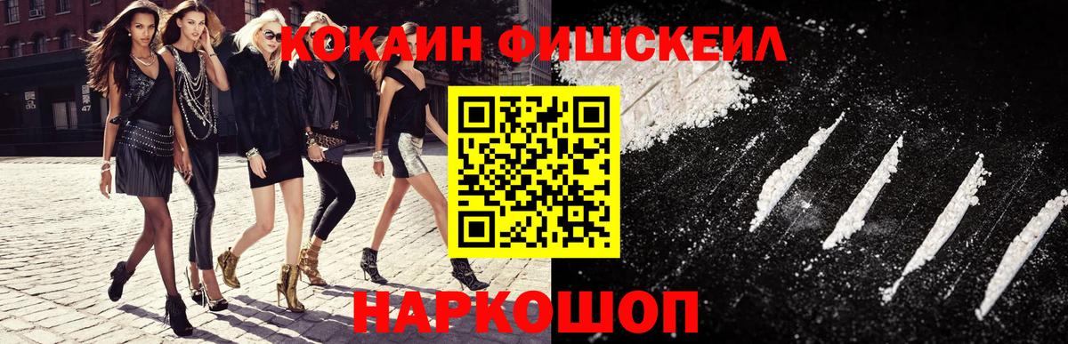 COCAIN 98%  Вход с VPN  Барнаул  COCAIN Колумбийский 