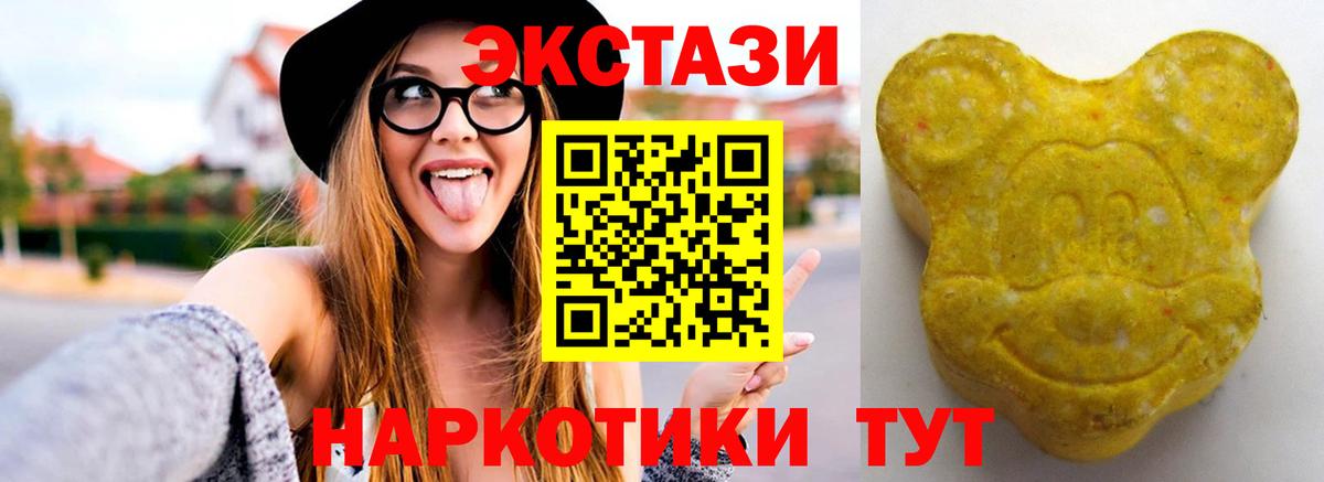 Экстази VHQ Барнаул