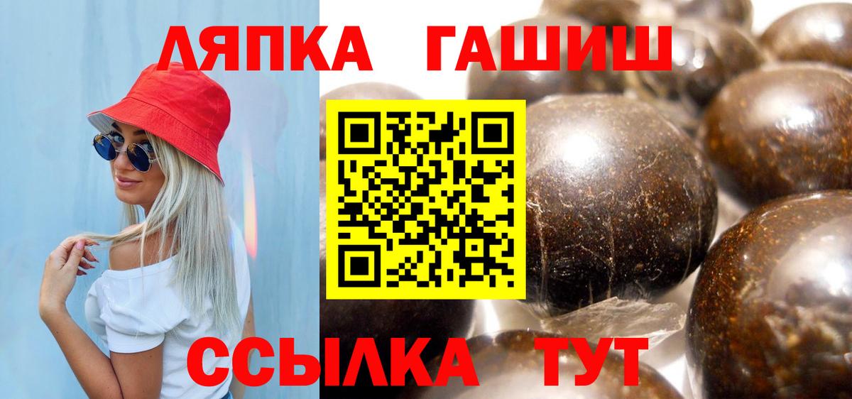 ГАШИШ гарик Барнаул