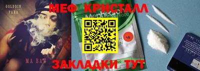 Альфа ПВП Тулун