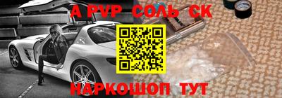 Альфа ПВП Тулун