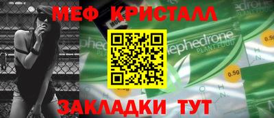 Альфа ПВП Тулун