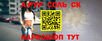 Альфа ПВП Тулун
