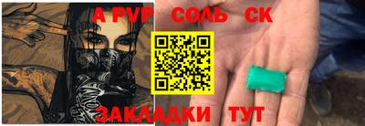 дурь Туймазы