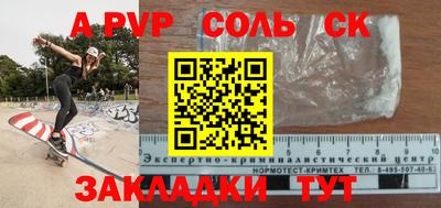 мдпв Тула