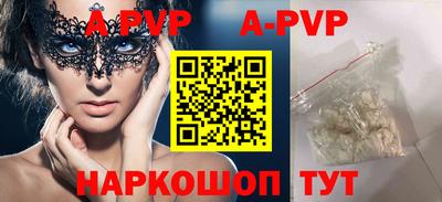 Альфа ПВП Тулун