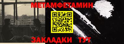 Альфа ПВП Тулун