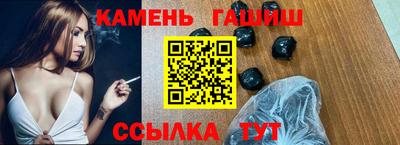 Альфа ПВП Тулун