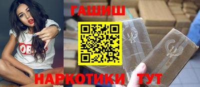 Альфа ПВП Тулун