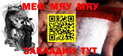 дурь Туймазы