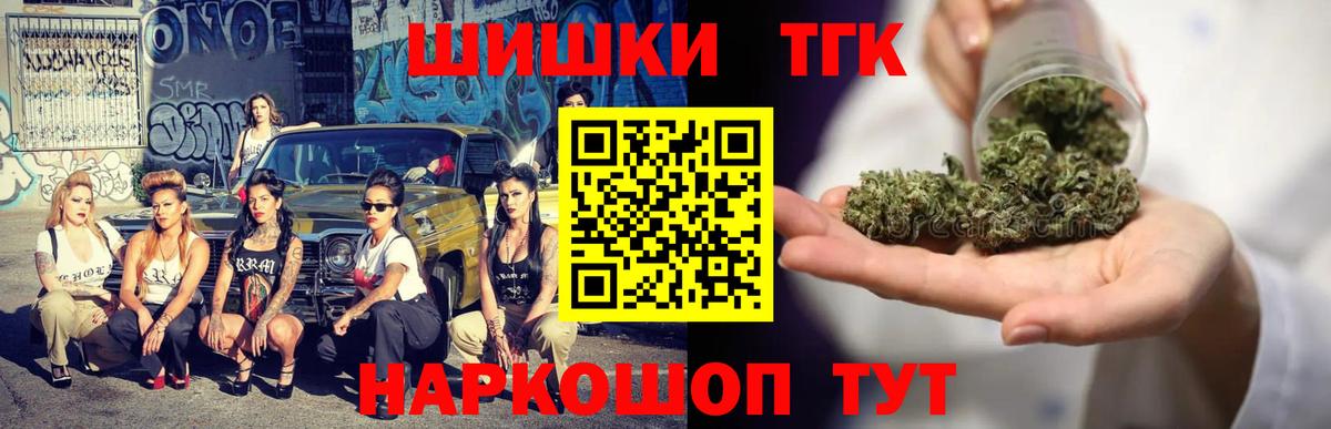 Марихуана ГИДРОПОН  Бошки марихуана White Widow  Барнаул  Вход с VPN  Бошки марихуана VHQ 